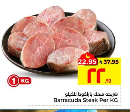 available at هايبر الوفاء in مملكة العربية السعودية, السعودية, سعودية - الأحساء‎
