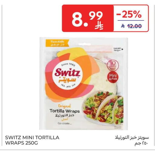available at Carrefour in KSA, Saudi Arabia, Saudi - Jeddah