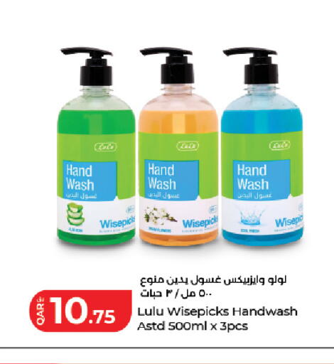 available at LuLu Hypermarket in Qatar - Al Khor
