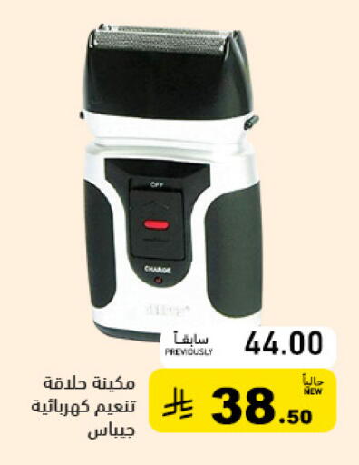 available at أسواق رامز in مملكة العربية السعودية, السعودية, سعودية - تبوك