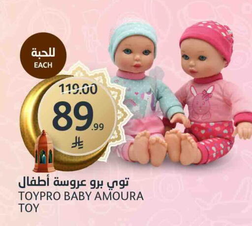 available at مركز الجزيرة للتسوق in مملكة العربية السعودية, السعودية, سعودية - الرياض