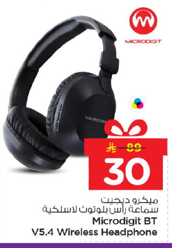 available at Nesto in KSA, Saudi Arabia, Saudi - Dammam