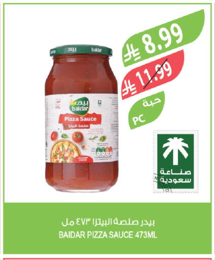 available at Farm  in KSA, Saudi Arabia, Saudi - Khafji