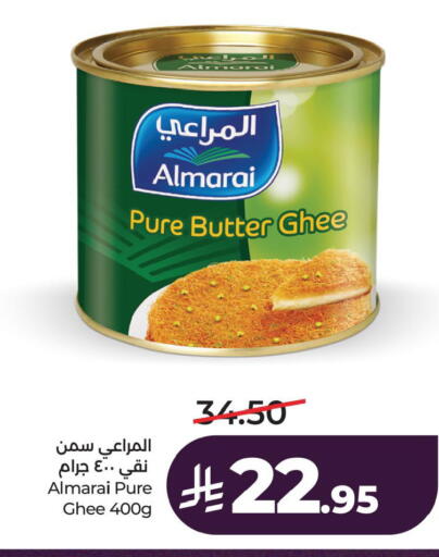 available at لولو هايبرماركت in مملكة العربية السعودية, السعودية, سعودية - حفر الباطن