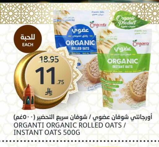 available at مركز الجزيرة للتسوق in مملكة العربية السعودية, السعودية, سعودية - الرياض