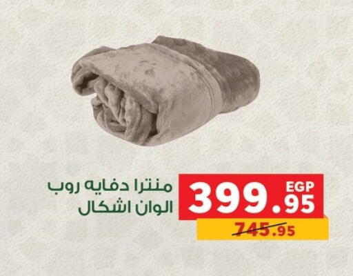 available at بنده in Egypt - القاهرة