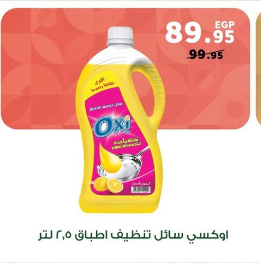 available at Panda  in Egypt - Cairo