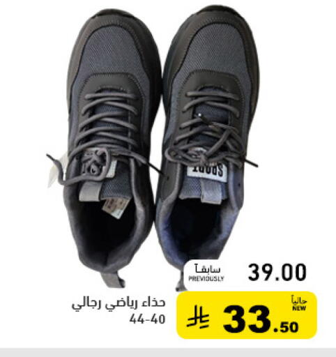 available at Aswaq Ramez in KSA, Saudi Arabia, Saudi - Tabuk