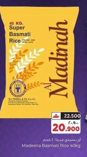 available at Al Bahja Al Daema Hypermarket in Oman - Salalah