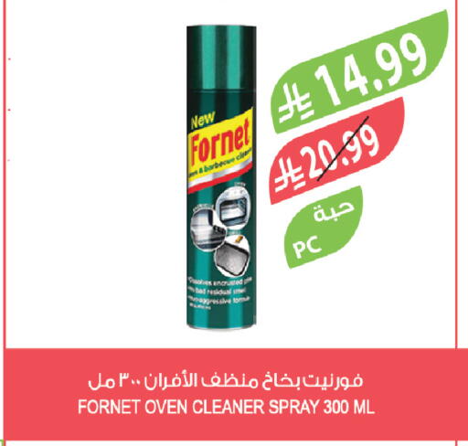 available at المزرعة in مملكة العربية السعودية, السعودية, سعودية - جدة