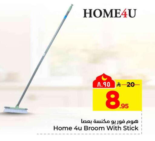 available at Hyper Al Wafa in KSA, Saudi Arabia, Saudi - Jeddah