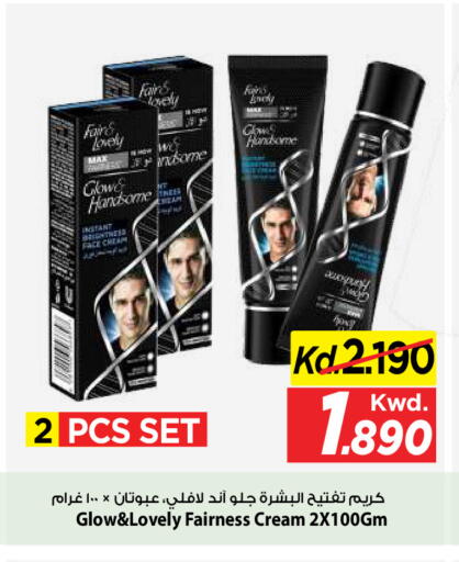 available at مارك & سايف in الكويت - مدينة الكويت