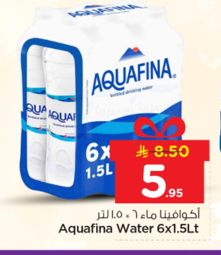 available at نستو in مملكة العربية السعودية, السعودية, سعودية - الرياض