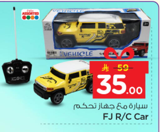 available at نستو in مملكة العربية السعودية, السعودية, سعودية - الرياض