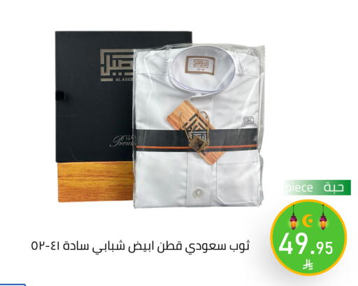 available at Family Discount in KSA, Saudi Arabia, Saudi - Riyadh