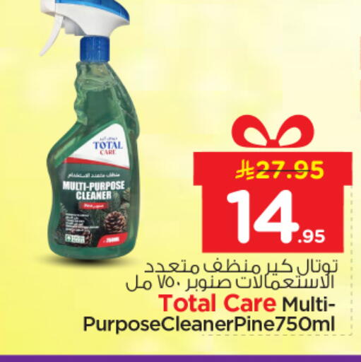 available at نستو in مملكة العربية السعودية, السعودية, سعودية - الرياض