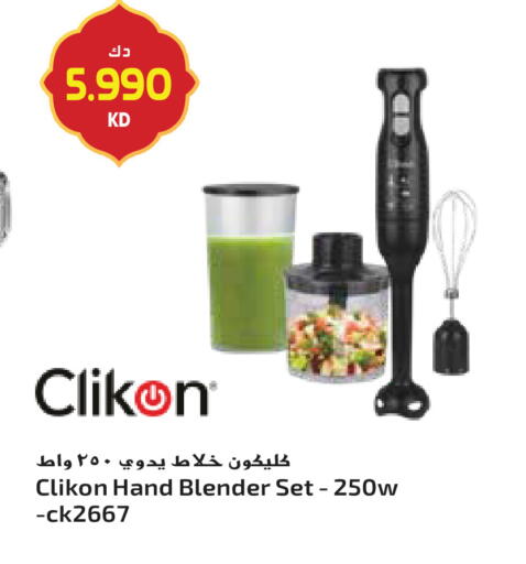 available at جراند هايبر in الكويت - محافظة الأحمدي