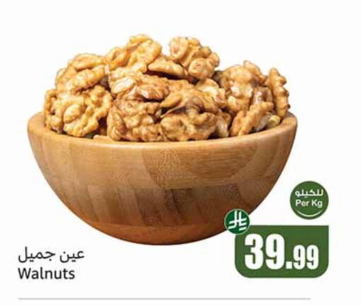 available at أسواق عبد الله العثيم in مملكة العربية السعودية, السعودية, سعودية - جازان
