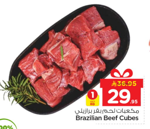 available at نستو in مملكة العربية السعودية, السعودية, سعودية - الرياض