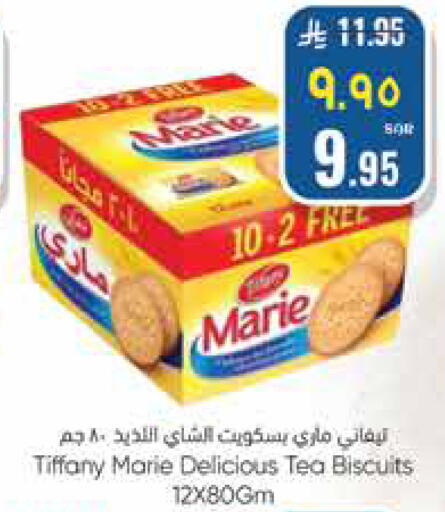 available at City Flower in KSA, Saudi Arabia, Saudi - Hail