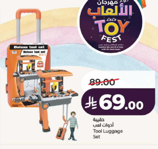 available at LULU Hypermarket in KSA, Saudi Arabia, Saudi - Tabuk
