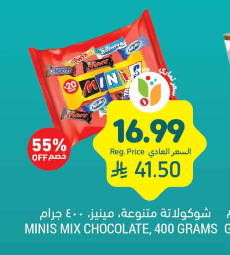 available at Tamimi Market in KSA, Saudi Arabia, Saudi - Buraidah