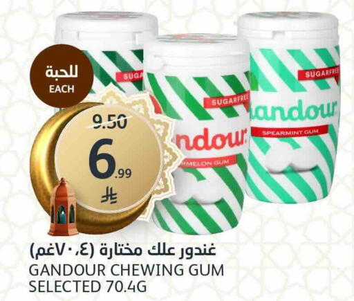 available at مركز الجزيرة للتسوق in مملكة العربية السعودية, السعودية, سعودية - الرياض