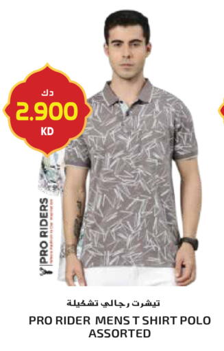 available at جراند كوستو in الكويت - محافظة الأحمدي