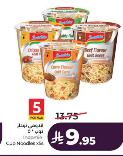 available at LULU Hypermarket in KSA, Saudi Arabia, Saudi - Hafar Al Batin