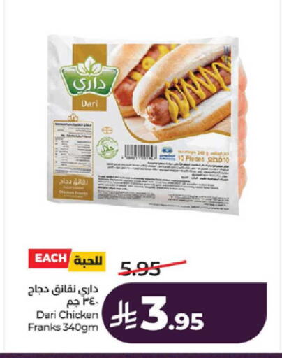 available at LULU Hypermarket in KSA, Saudi Arabia, Saudi - Yanbu