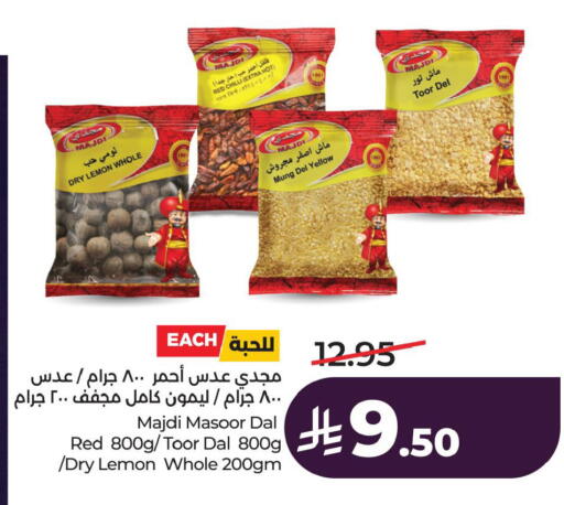 Lemon Red chilli available at LULU Hypermarket in KSA, Saudi Arabia, Saudi - Al Hasa