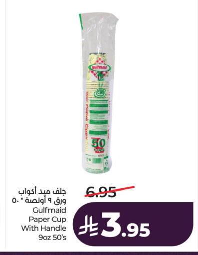 available at LULU Hypermarket in KSA, Saudi Arabia, Saudi - Jubail