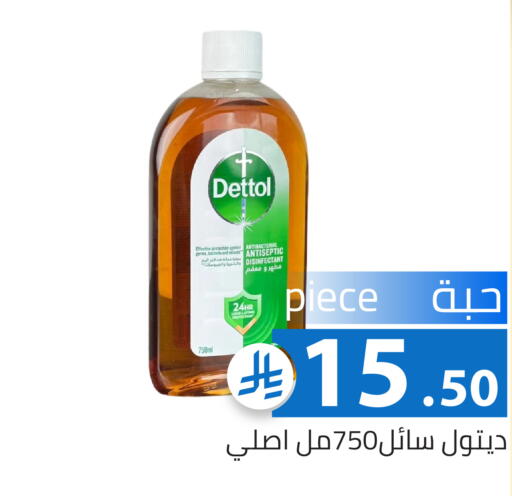 available at Family Discount in KSA, Saudi Arabia, Saudi - Riyadh
