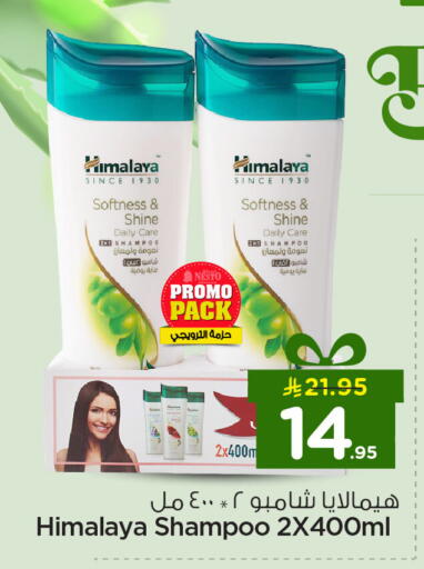 available at Nesto in KSA, Saudi Arabia, Saudi - Jubail