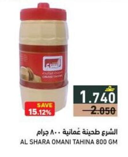 available at رامز in عُمان - صلالة