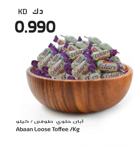 available at Grand Hyper in Kuwait - Kuwait City