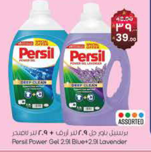 available at City Flower in KSA, Saudi Arabia, Saudi - Riyadh