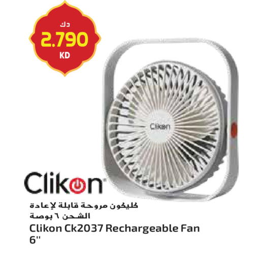 available at Grand Hyper in Kuwait - Ahmadi Governorate