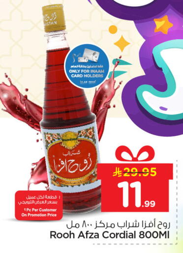 available at Nesto in KSA, Saudi Arabia, Saudi - Dammam