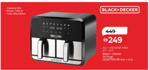 available at لولو هايبرماركت in الإمارات العربية المتحدة , الامارات - رَأْس ٱلْخَيْمَة