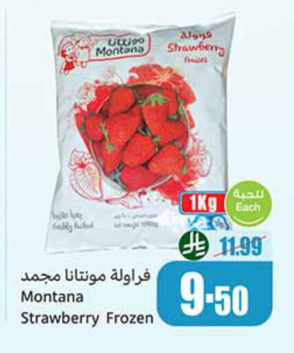 Strawberry available at Othaim Markets in KSA, Saudi Arabia, Saudi - Arar
