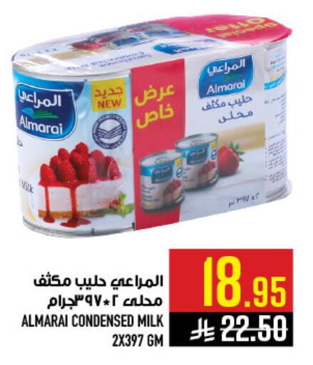 available at أبراج هايبر ماركت in مملكة العربية السعودية, السعودية, سعودية - مكة المكرمة