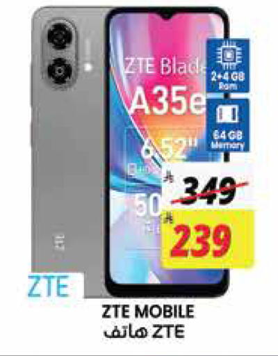 available at ستي فلاور in مملكة العربية السعودية, السعودية, سعودية - الجبيل‎