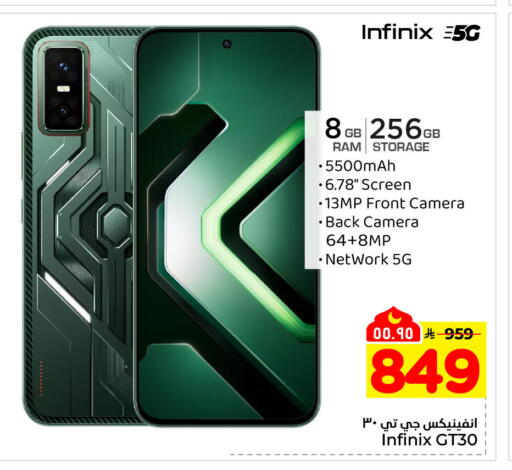 available at هايبر الوفاء in مملكة العربية السعودية, السعودية, سعودية - الخرج