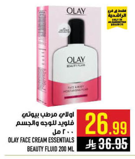 available at Abraj Hypermarket in KSA, Saudi Arabia, Saudi - Mecca