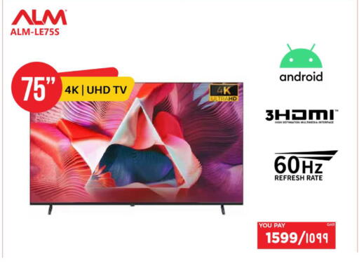 available at إماكس in قطر - الدوحة