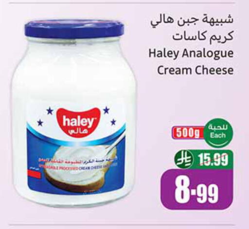 available at Othaim Markets in KSA, Saudi Arabia, Saudi - Al Duwadimi