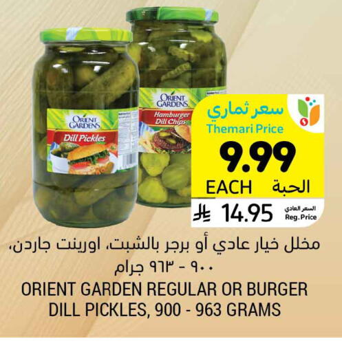 Dill available at أسواق التميمي in مملكة العربية السعودية, السعودية, سعودية - عنيزة
