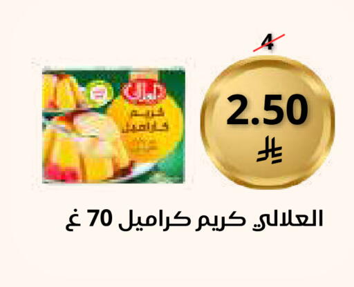 available at Saudi Market in KSA, Saudi Arabia, Saudi - Mecca