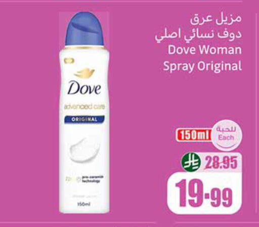 available at Othaim Markets in KSA, Saudi Arabia, Saudi - Arar